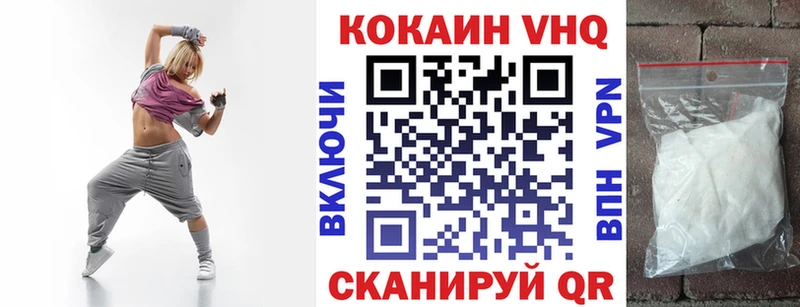 Хочу наркоту Усолье-Сибирское СОЛЬ  Кетамин  Меф  Каннабис  Гашиш  КОКАИН  АМФ  MDMA 
