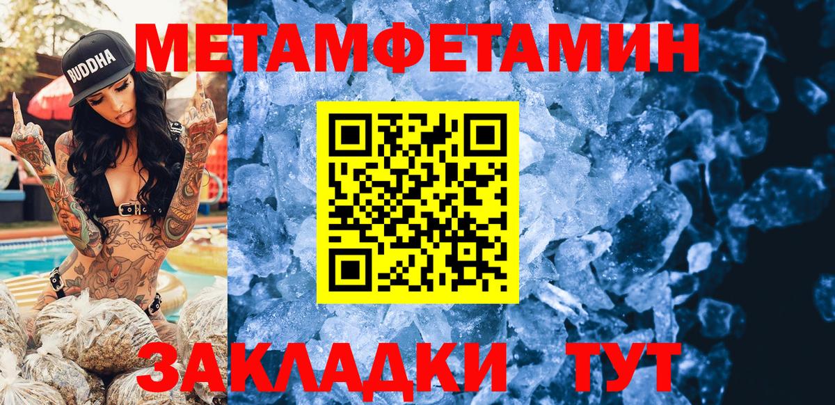 АМФЕТАМИН  Амфетамин  Усолье-Сибирское  Вход с VPN  АМФ Premium 