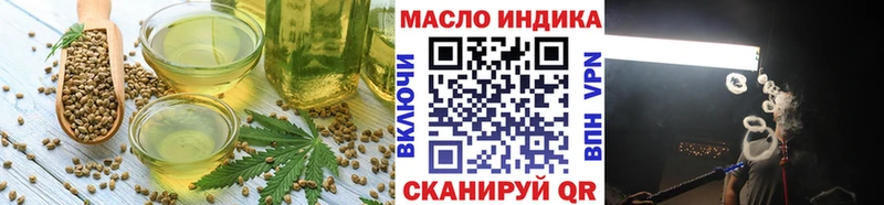 Еда ТГК конопля  Усолье-Сибирское 