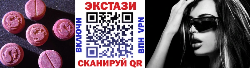 Экстази TESLA  Усолье-Сибирское 