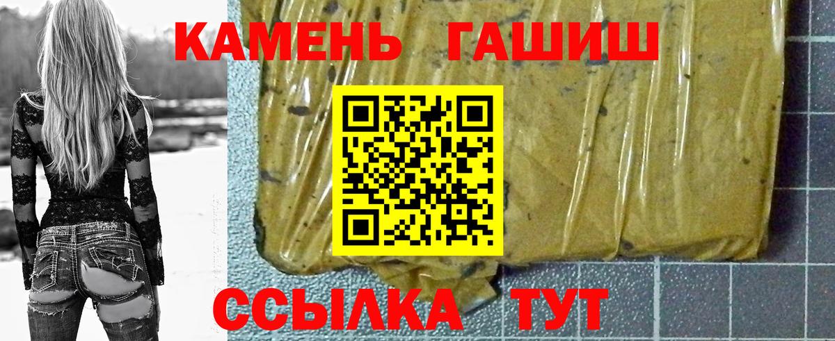 Усолье-Сибирское  Гашиш хэш  Вход с VPN  Гашиш  Гашиш AMNESIA HAZE 