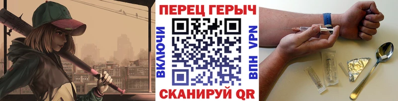 наркошоп  Усолье-Сибирское  ГЕРОИН VHQ 