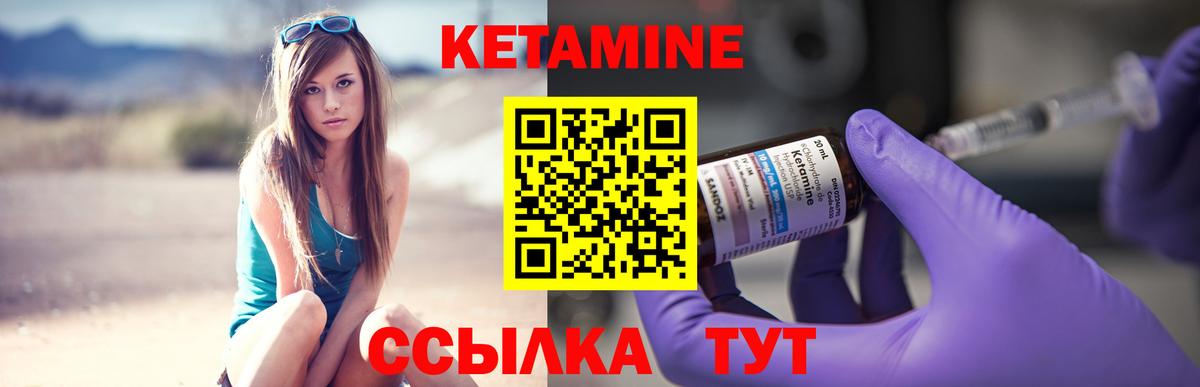 mega рабочий сайт  Вход с VPN  Усолье-Сибирское  Кетамин VHQ 