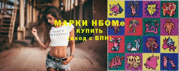 гашишное масло Алексеевка