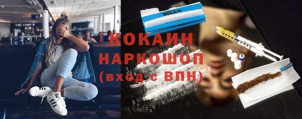 герыч Абинск
