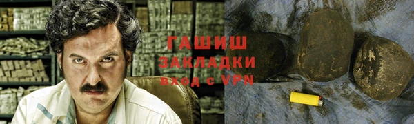 гашишное масло Алексеевка
