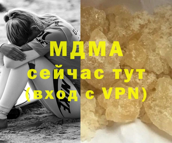 меф VHQ Алзамай