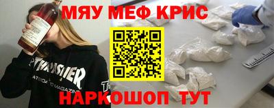 прущая мука Рыбинск