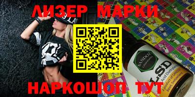 герыч Рузаевка