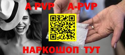 прущая мука Рыбинск