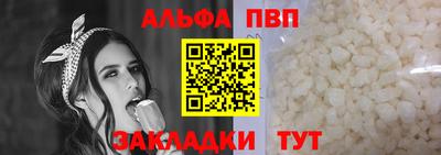 прущая мука Рыбинск
