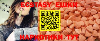 mdpv Сланцы