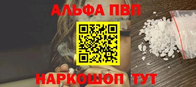 прущая мука Рыбинск