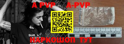 герыч Рузаевка