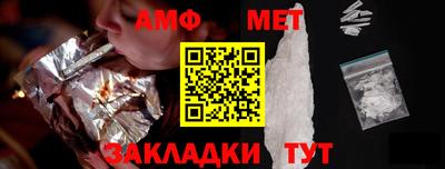 прущая мука Рыбинск