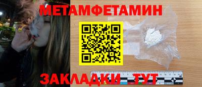 герыч Рузаевка