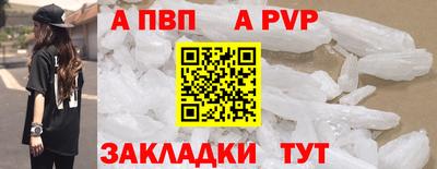 а пвп мука Славгород