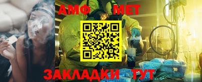 прущая мука Рыбинск
