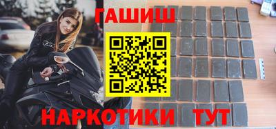герыч Рузаевка