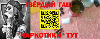 герыч Рузаевка