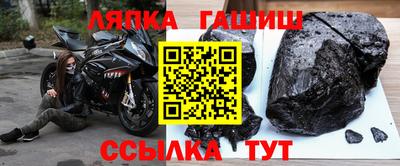 герыч Рузаевка