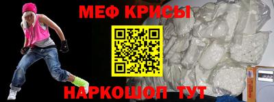 герыч Рузаевка
