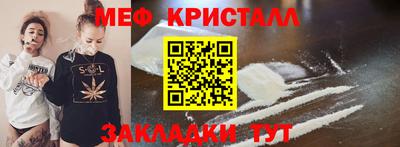 герыч Рузаевка