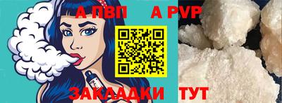 прущая мука Рыбинск