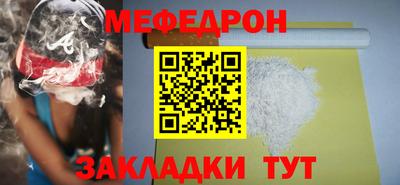 прущая мука Рыбинск