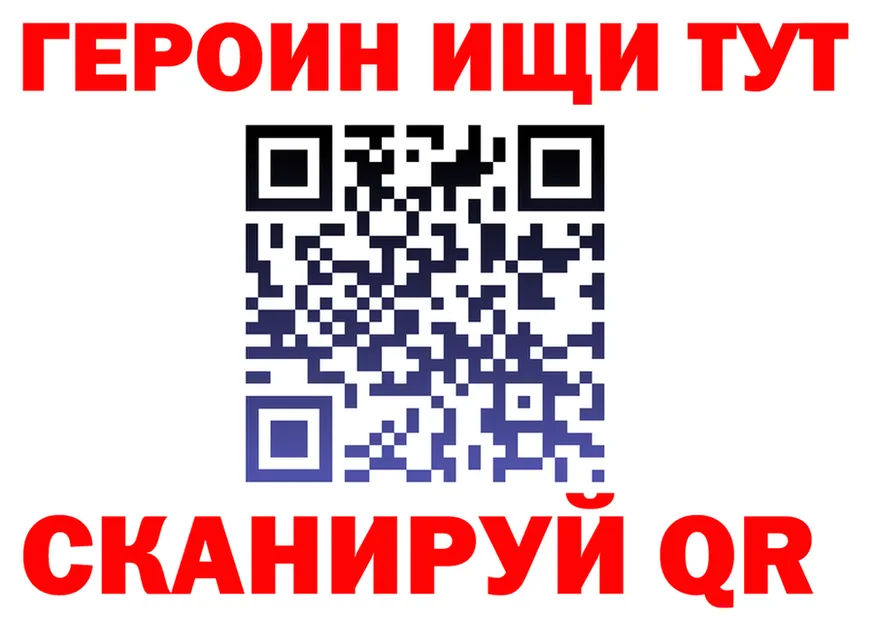 БУТИРАТ бутик ТОР маркетплейс MEGA Усолье-Сибирское