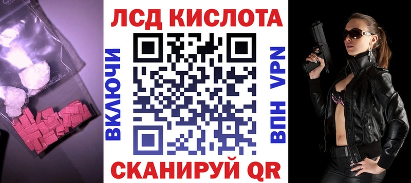 KRAKEN вход  Усолье-Сибирское  LSD-25 экстази ecstasy  купить  