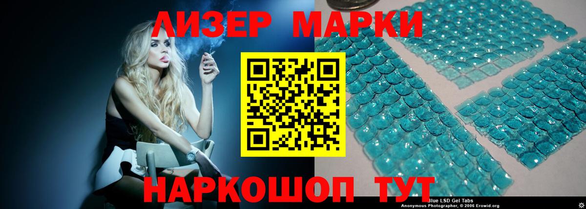 Лсд 25 экстази кислота  LSD-25 экстази ecstasy  Вход с VPN  Лсд 25 экстази  Усолье-Сибирское 
