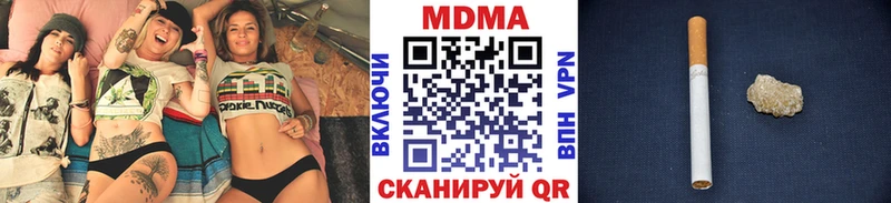 MDMA молли  Усолье-Сибирское 