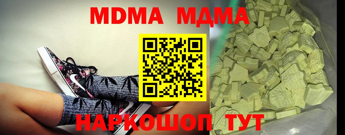 Кокаин Усолье-Сибирское