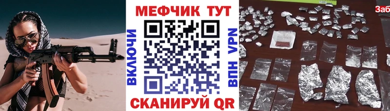 Мефедрон 4 MMC  хочу   Усолье-Сибирское 