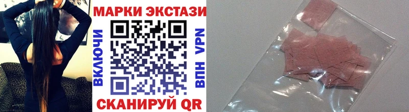 хочу   Усолье-Сибирское  Марки N-bome 1,5мг 