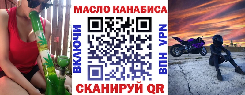 OMG как войти  Усолье-Сибирское  ТГК вейп  сколько стоит 