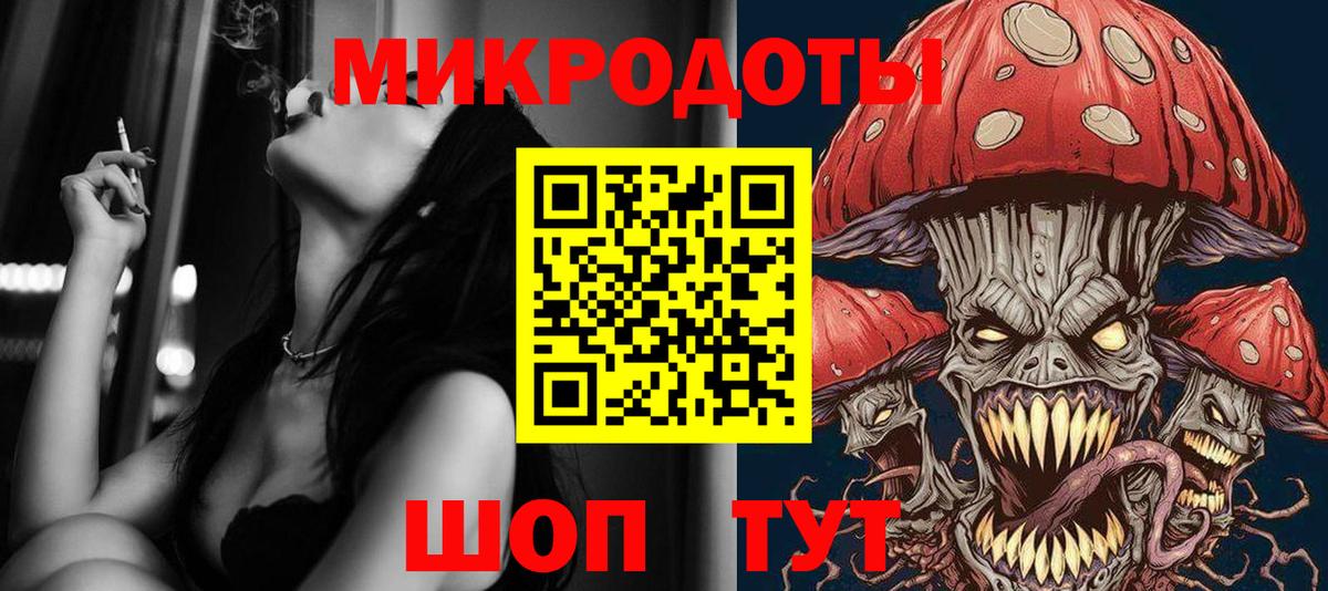 Псилоцибиновые грибы мухоморы Усолье-Сибирское