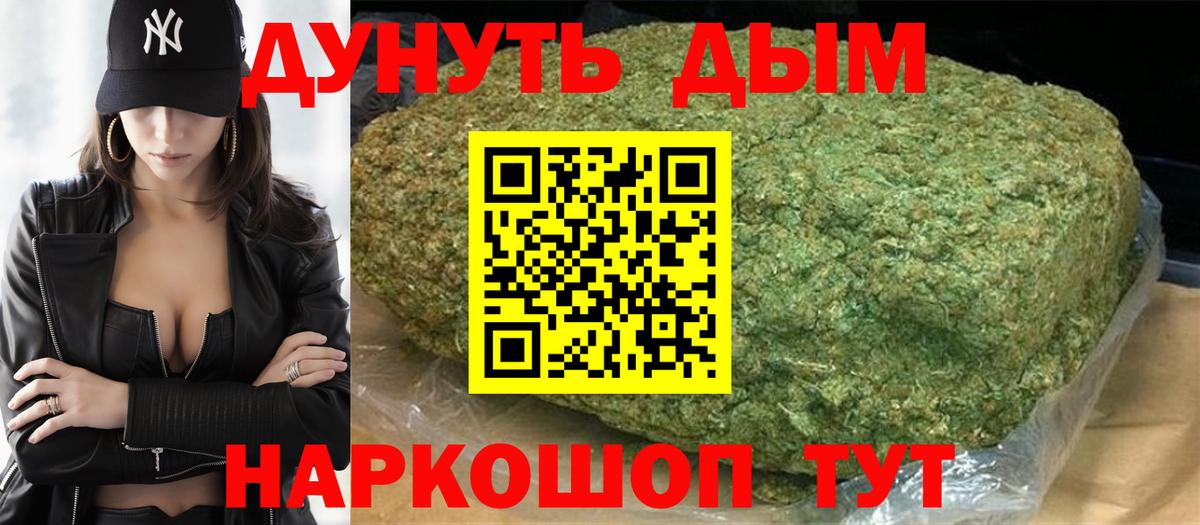 Усолье-Сибирское  Мефедрон   Канабис  Вход с VPN  КОКАИН  МЕТАДОН  Гашиш  Магазин наркотиков 
