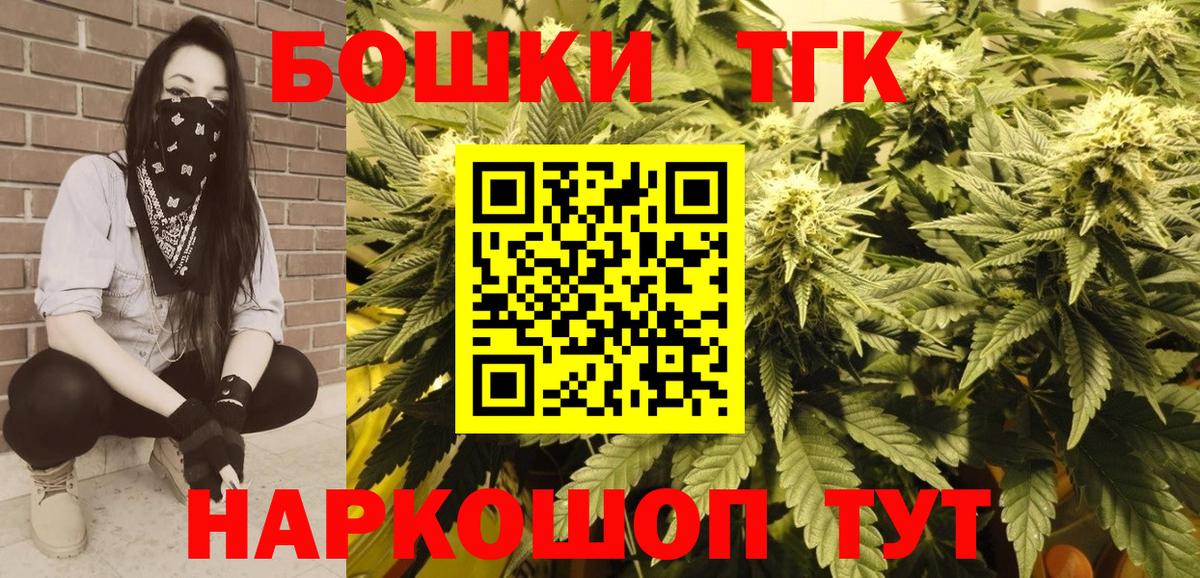 Конопля OG Kush  Вход с VPN  Усолье-Сибирское  Каннабис сатива  Конопля LSD WEED 